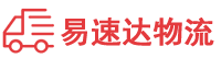 湘西到马山县物流公司